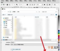 cdr文件中该咋的才能转换成pdf
