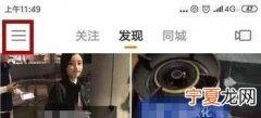 快手该咋地才能隐藏作品