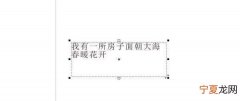 cdr怎么才可以去掉文本框的虚线