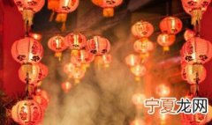 元宵节的节日由来 元宵节的节日由来故事