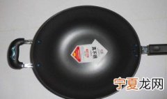 不锈炒锅开锅方法 不锈炒锅怎么开锅