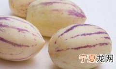 人参果怎么保存 保存人参果的方法