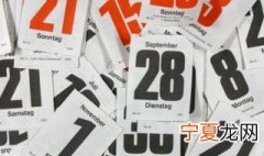 520是什么日 520是什么日子历史上
