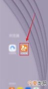 uc浏览器该咋地才能登，uc浏览器为什么不能登录谷歌