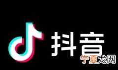 抖音怎么禁止别人保存视频了 抖音怎么禁止别人下载保存自己的视频
