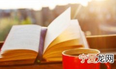 时光不老我们不散的意思是说什么 时光不老我们不散解析