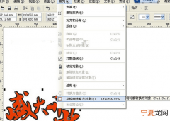 cdr文本该怎么进行渐变
