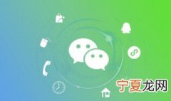 怎么删除微信朋友圈 怎么删除微信朋友圈分组标签