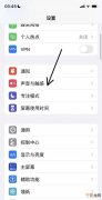 苹果手机怎么调声音，苹果手机闹钟怎么调震动
