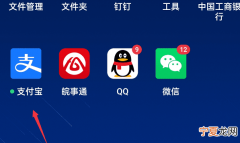 怎么把健康码放桌面，苹果手机如何把健康码放在桌面上