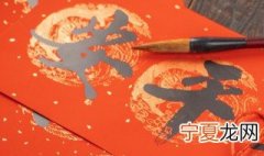 南北方过年的风俗区别 南北方过年的风俗区别手抄报