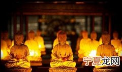 消灾超度怎么做