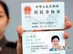 在外地能补办身份证，没有居住证可以异地补办身份证