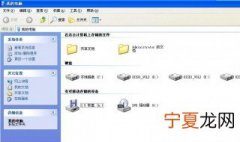 为什么u盘连接电脑没显示 u盘连接电脑没显示的原因