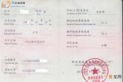 高级技工证书怎么考，高级技工证怎么考需要什么条件