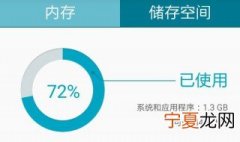 如何清理手机进程 怎么清理手机进程