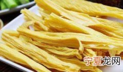 腐竹保存技巧 腐竹保存方法