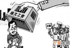 没签劳动合同拖欠工资应该如何办