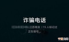 66开头的是什么号码 手机号66开头的是什么号码