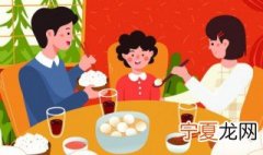 吃元宵的寓意是什么意思 吃元宵 寓意