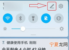 华为手机颜色怎么恢复正常，华为手机图标变色怎么恢复原颜色