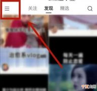 快手应该咋的才能隐藏作品，快手主播的直播回放怎么隐藏