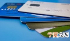 信用卡能转账到微信吗 微信可以直接用信用卡转账吗