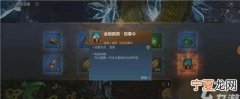 妄想山海怎么加攻击力，妄想山海怎么达到6万战力