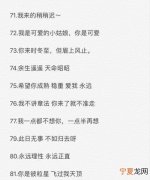 朋友圈个性签名高质量句子，朋友圈个性签名应该咋的才能改