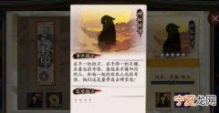 寄生魂哪里刷，书生面具阴阳师哪里多