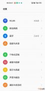 手机怎么截长图，金立手机怎么截长图