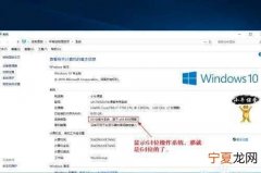 如何把32位系统换成64位，怎样把32位系统换成以前64位的