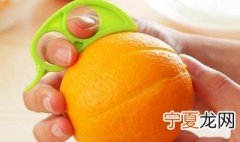 剥橙子方法 怎样剥橙子