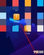 如何将图片放入手机保密柜，华为手机怎么批量把图片移入保密柜