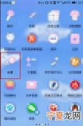 单手模式怎么开启方式二，华为单手模式一二怎么开启