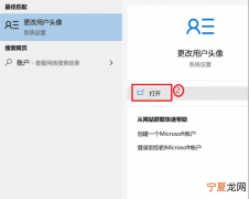win0应该咋的才能设置锁屏密码