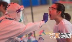 没有户口的人怎么做核酸检测报告 没有户口的人怎么做核酸检测