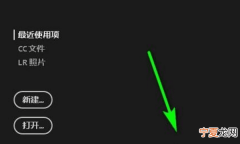 ps应该咋的才能消除拼接痕迹
