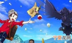 宝可梦剑盾月亮伊布怎么进化
