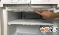 冰箱冰太厚了怎么清理 冰箱冰层太厚怎么清除?