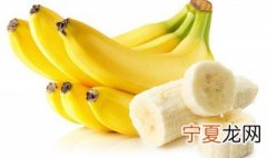 新鲜香蕉怎么保存 新鲜香蕉的保存方法