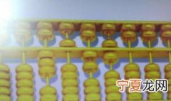 财务算账技巧 财务算账技巧有哪些