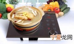 莺歌电陶炉使用说明 莺歌烧电陶炉怎么清洗