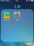 iPhone7手机怎么卸载软件，苹果电脑怎么安装和卸载软件