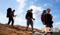 长途徒步正确方法 怎么徒步走路