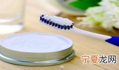 小苏打白醋牙膏的妙用 小苏打白醋牙膏有什么作用