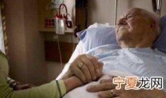老人临终不能靠近的人 为啥老人临终不能靠近