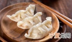 送客的饺子迎客的面什么说法 送客的饺子迎客的面啥说法