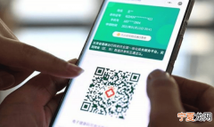 微信健康码如何添加家人，微信健康码一键直报怎么填