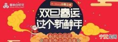 春秋白花花能提现